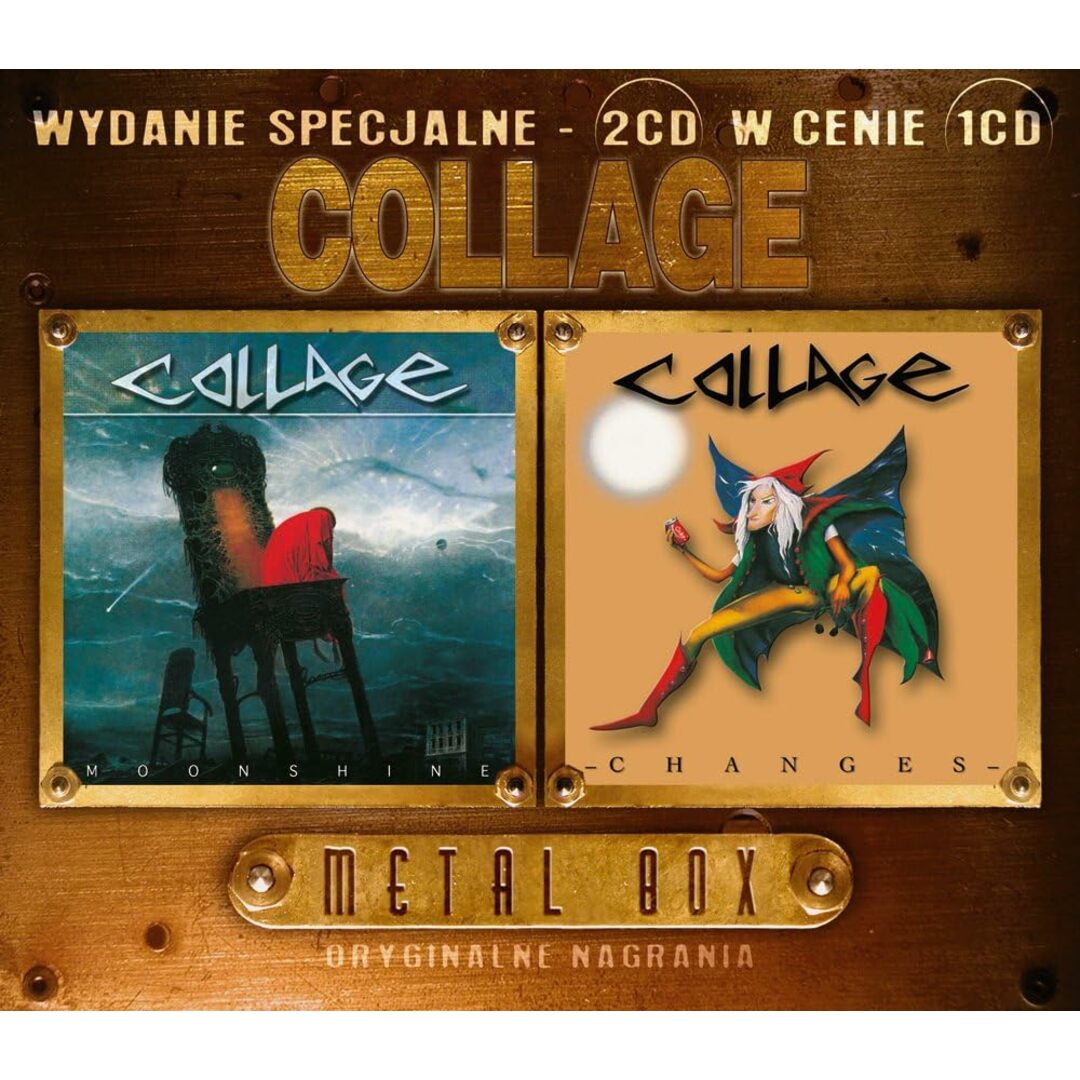 【中古】Moonshine & Changes / Collage(帯無し) エンタメ/ホビーのCD(その他)の商品写真