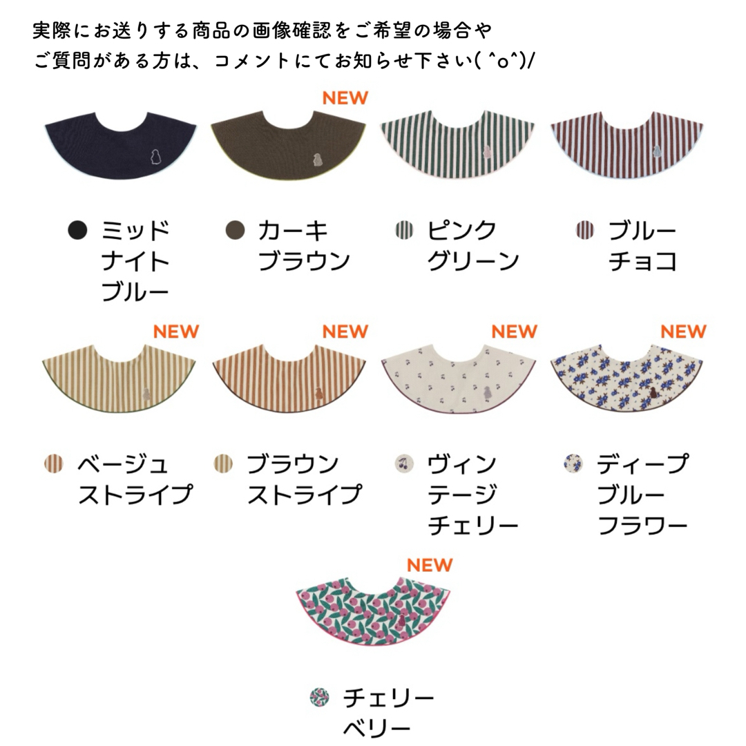 全カラー◎ 】 コニー konny スタイ コニースタイ オレンジ