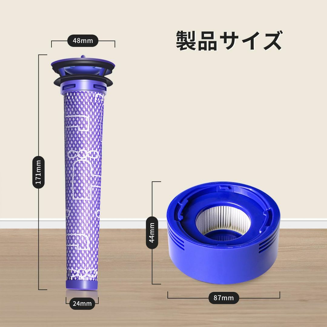 特価商品】ダイソン 掃除機 フィルター,ダイソンV7,V8,SV11,SV10の通販 by ウェスティサイド|ラクマ 特価商品】ダイソン 掃除機 フィルター,ダイソンV7,V8,SV11,SV10の通販 by ウェスティサイド|ラクマ
