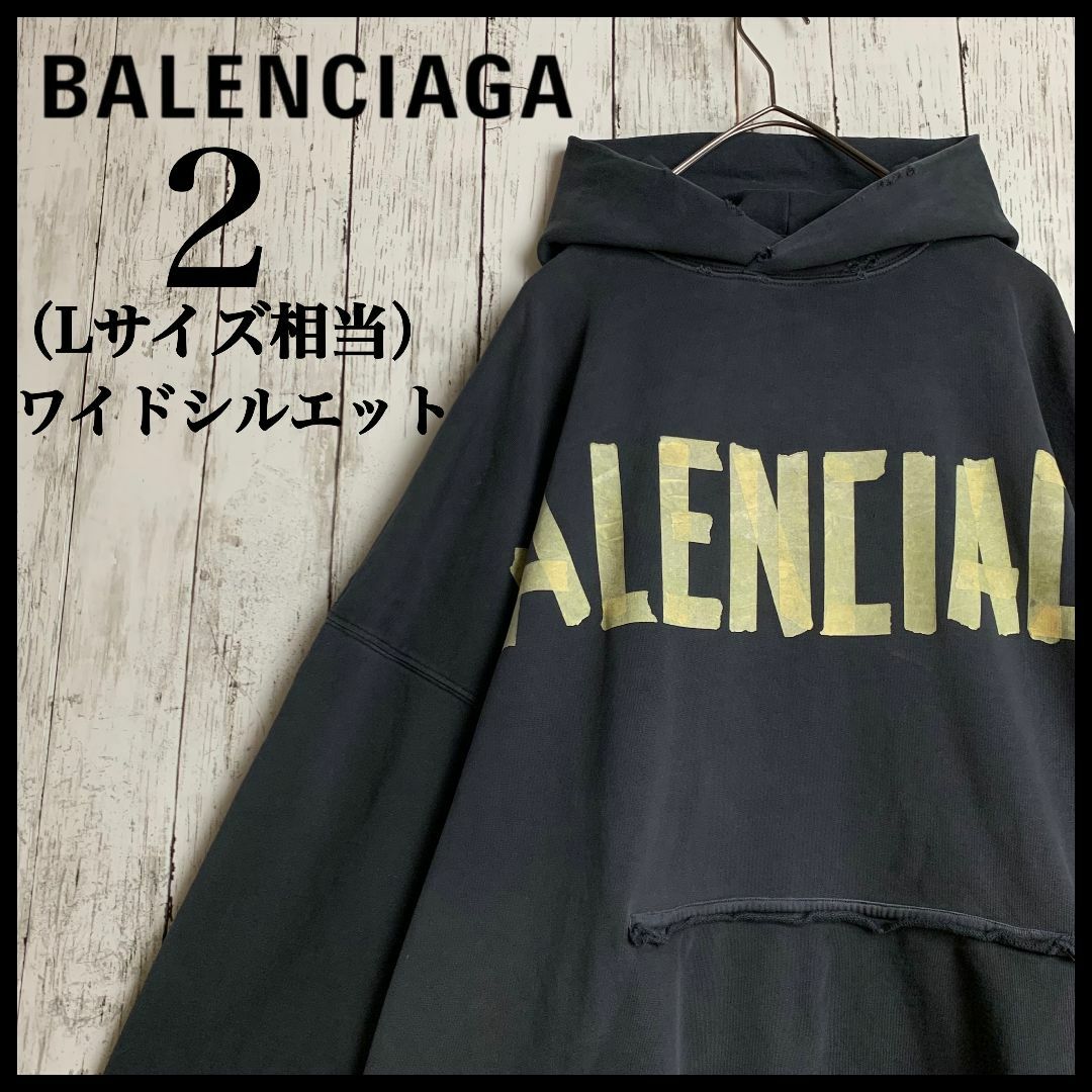 BALENCIAGA - 【希少・最高級の逸品】バレンシアガ☆前後ビッグテープロゴ入りパーカー/2211