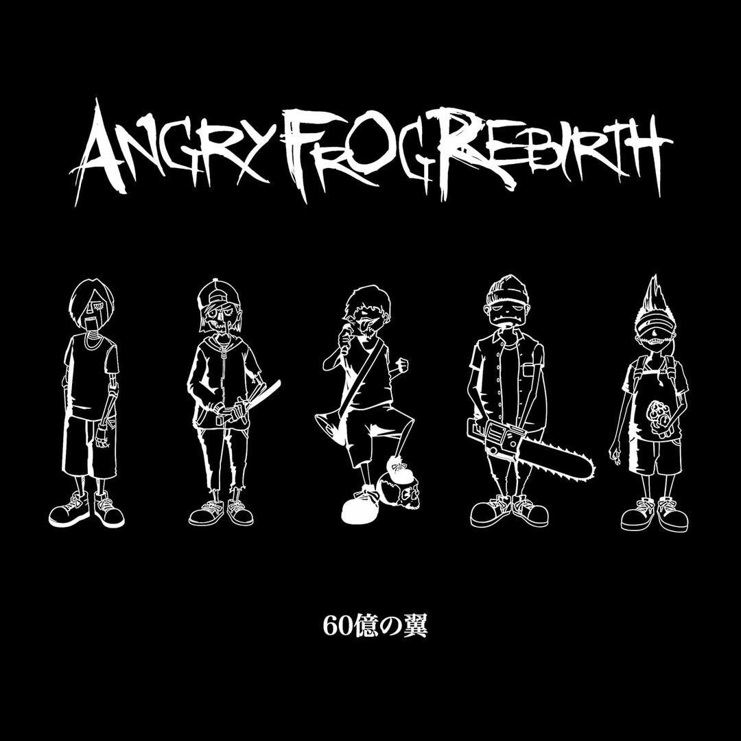 【中古】60億の翼(初回限定盤)(DVD付) / ANGRY FROG REBIRTH(帯無し) エンタメ/ホビーのCD(その他)の商品写真
