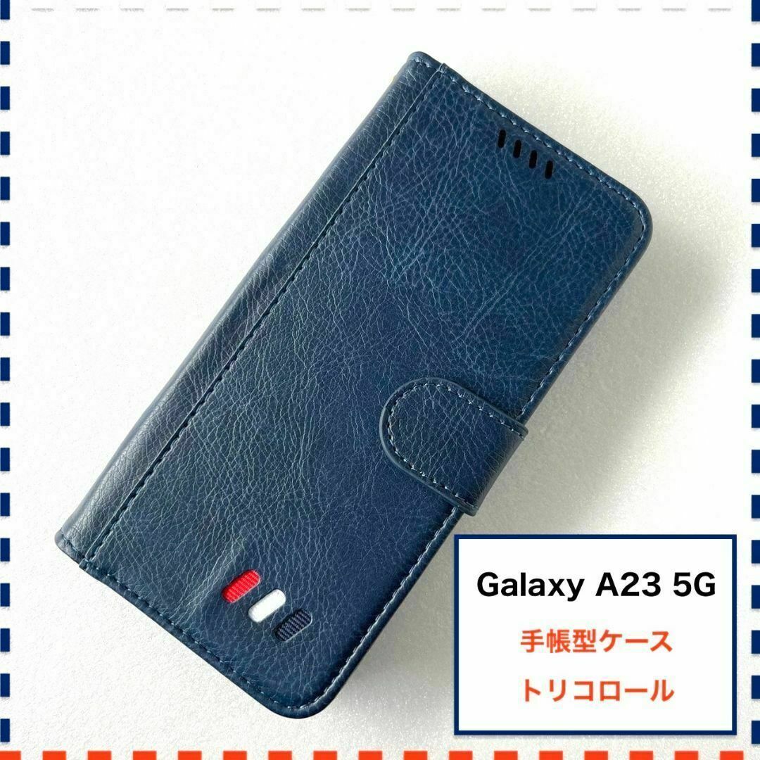 GalaxyA23 5G 手帳型ケース 紺 かわいい ギャラクシー A23 5G