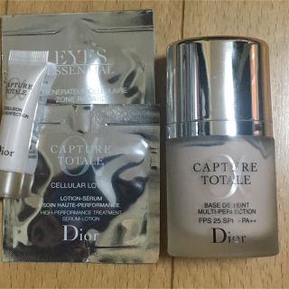 クリスチャンディオール(Christian Dior)の【Dior/ハリツヤ肌】カプチュールトータル メイクアップベース(化粧下地)