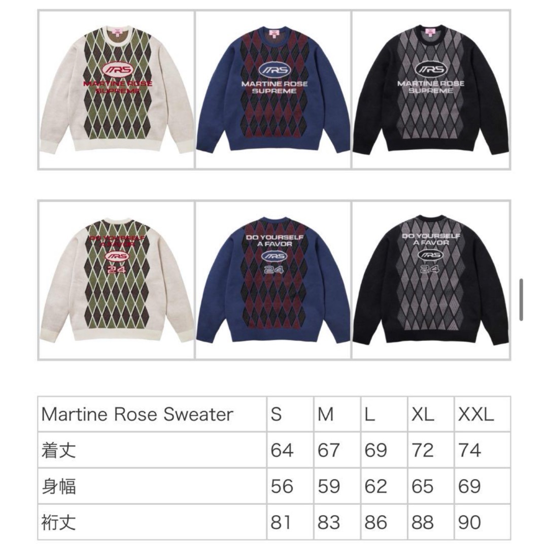 Supreme Martine Rose Sweater セーター 黒 トップス Supreme Martine Rose Sweater セーター 黒 トップス