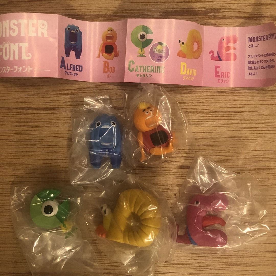 モンスターフォント1、2 ガチャ コンプリート しらたき モンスターフォント1、2 ガチャ コンプリート しらたき