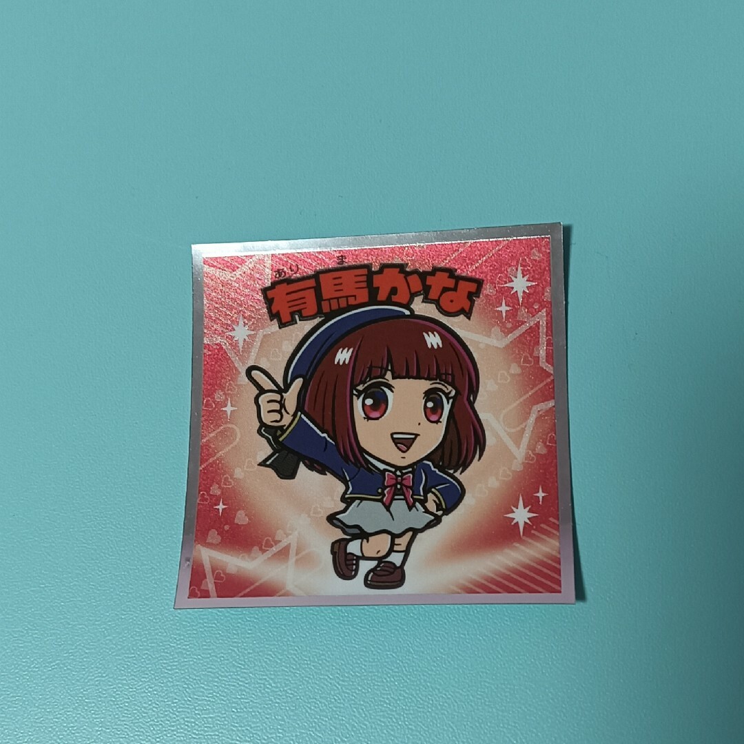 bikkuriman(LOTTE)(ビックリマン)の新品 推しの子マン 有馬かな チョコ シール 影 ロッテ ビックリマン エンタメ/ホビーのおもちゃ/ぬいぐるみ(キャラクターグッズ)の商品写真