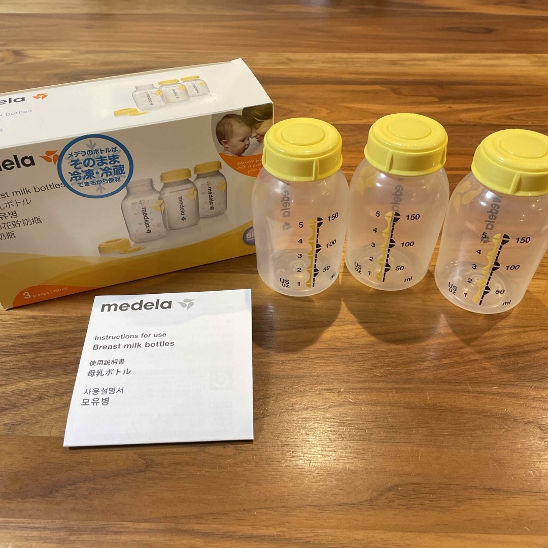 medela(メデラ)のmedela 母乳ボトル 150ml 3本セット キッズ/ベビー/マタニティの授乳/お食事用品(その他)の商品写真