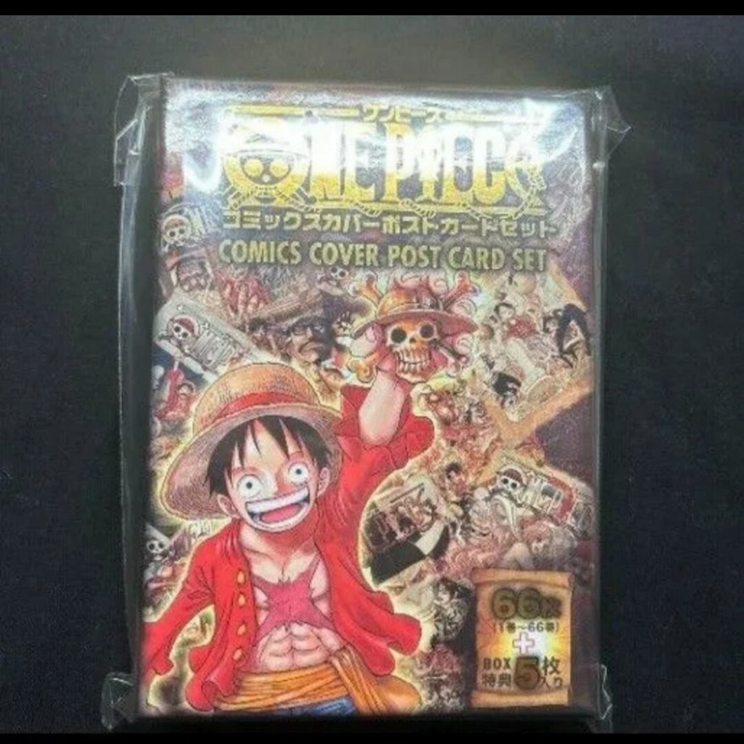 ワンピース コミックスカバーポストカードセット BOX特典入り ワンピース コミックスカバーポストカードセット BOX特典入り