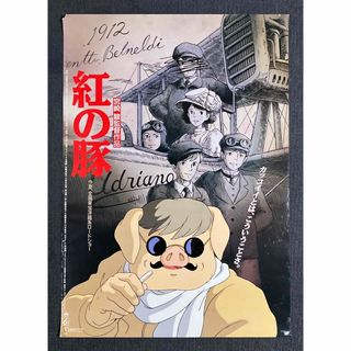 ロッキンジェリービーンエヴァンゲリオンポスター額付き