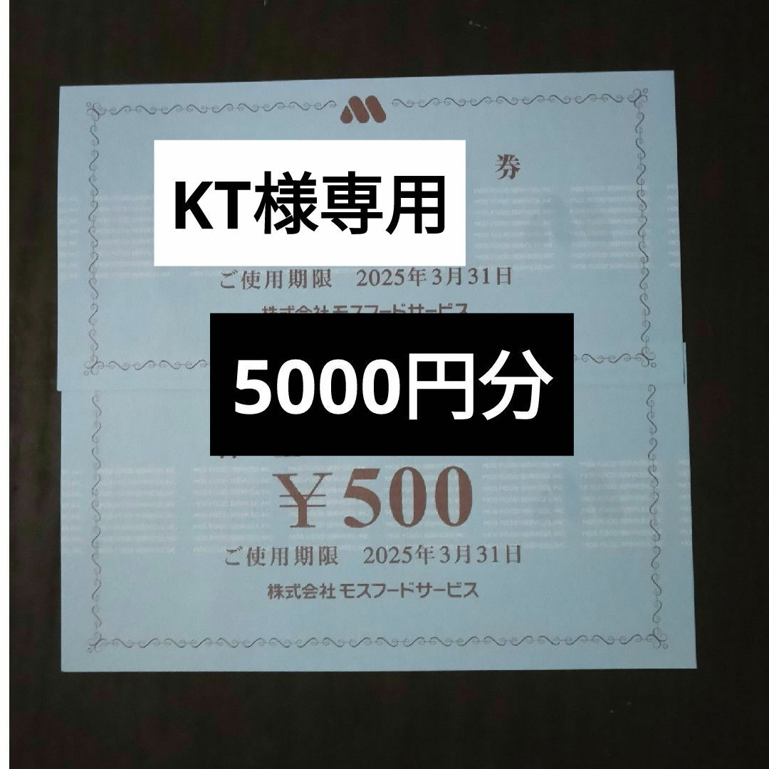 ARCLANDS アークランズ 11000円分 株主優待券 ARCLANDS アークランズ 11000円分 株主優待券