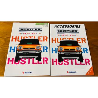 スズキ - ☆ジムニーJB23型サービスマニュアル&電気配線図&K6A型 スズキ - ☆ジムニーJB23型サービスマニュアル&電気配線図&K6A型