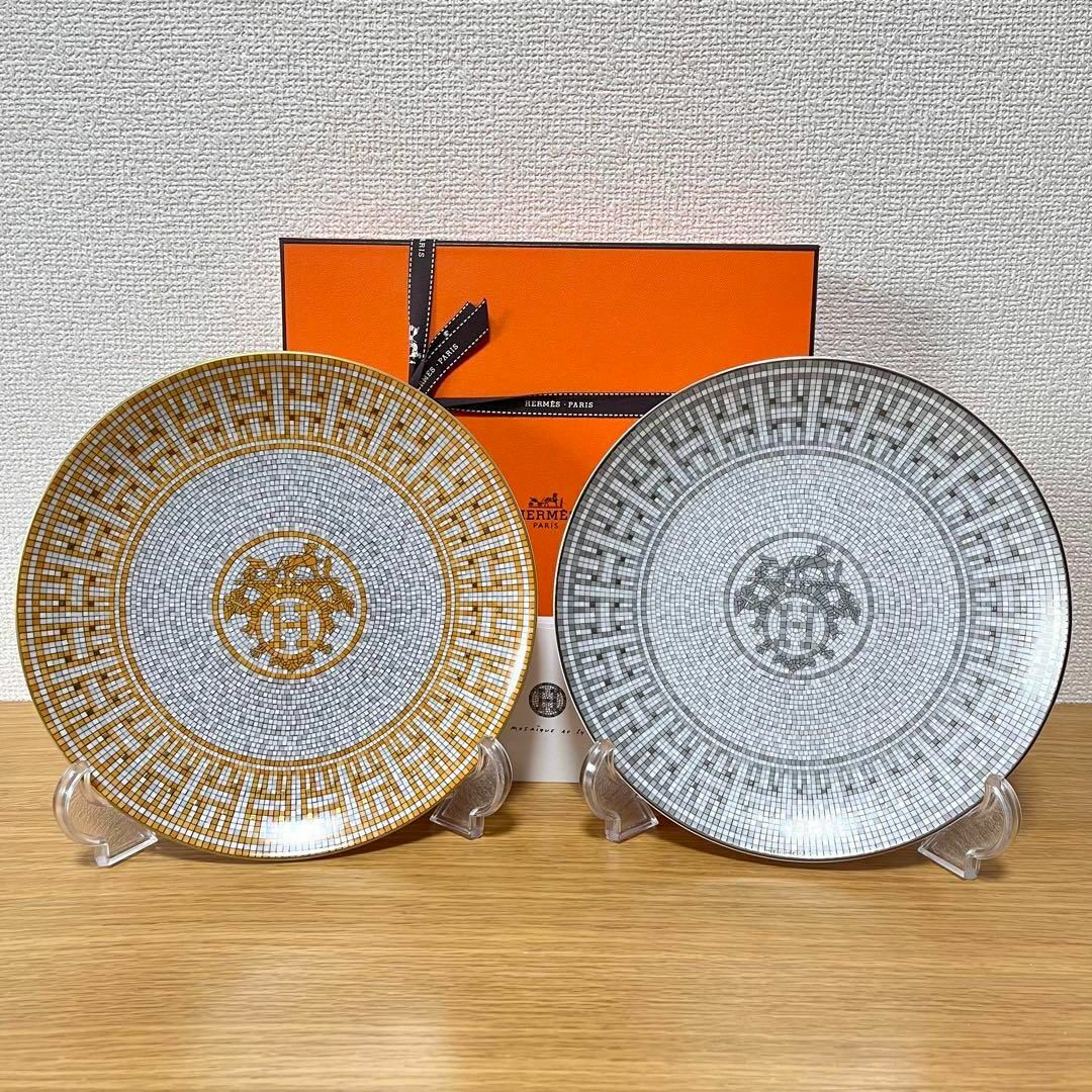 新品 2枚】エルメス モザイク 〈ゴールド・プラチナ〉 デザート 新品 2枚】エルメス モザイク 〈ゴールド・プラチナ〉 デザート