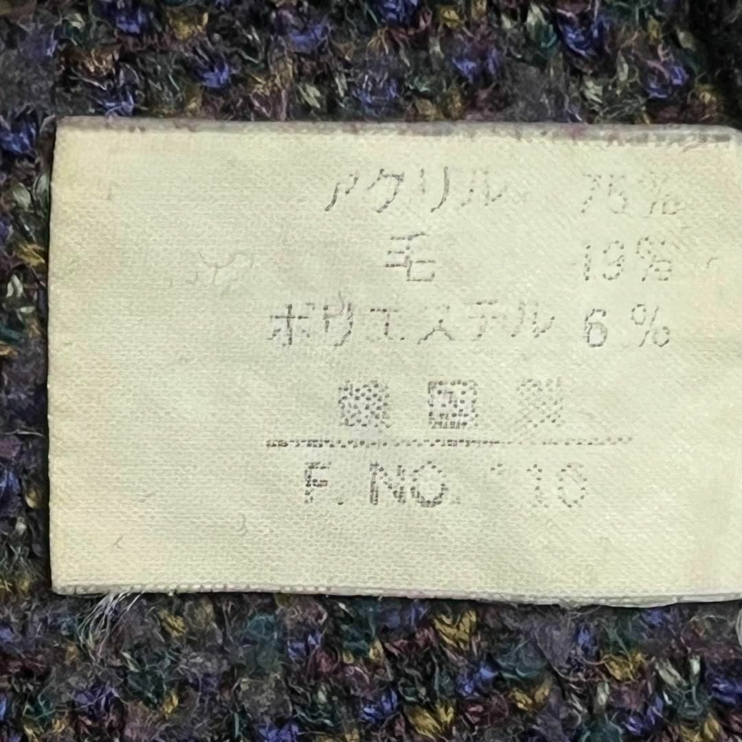 VINTAGE - No.1248 VINTAGE 韓国古着 韓国製 ニット セーター 総 VINTAGE - No.1248 VINTAGE 韓国古着 韓国製 ニット セーター 総