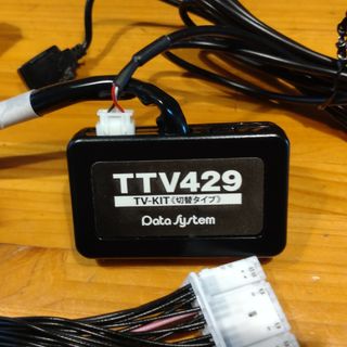 データシステム - データシステム UTV412 切替タイプ テレビ データシステム - データシステム UTV412 切替タイプ テレビ
