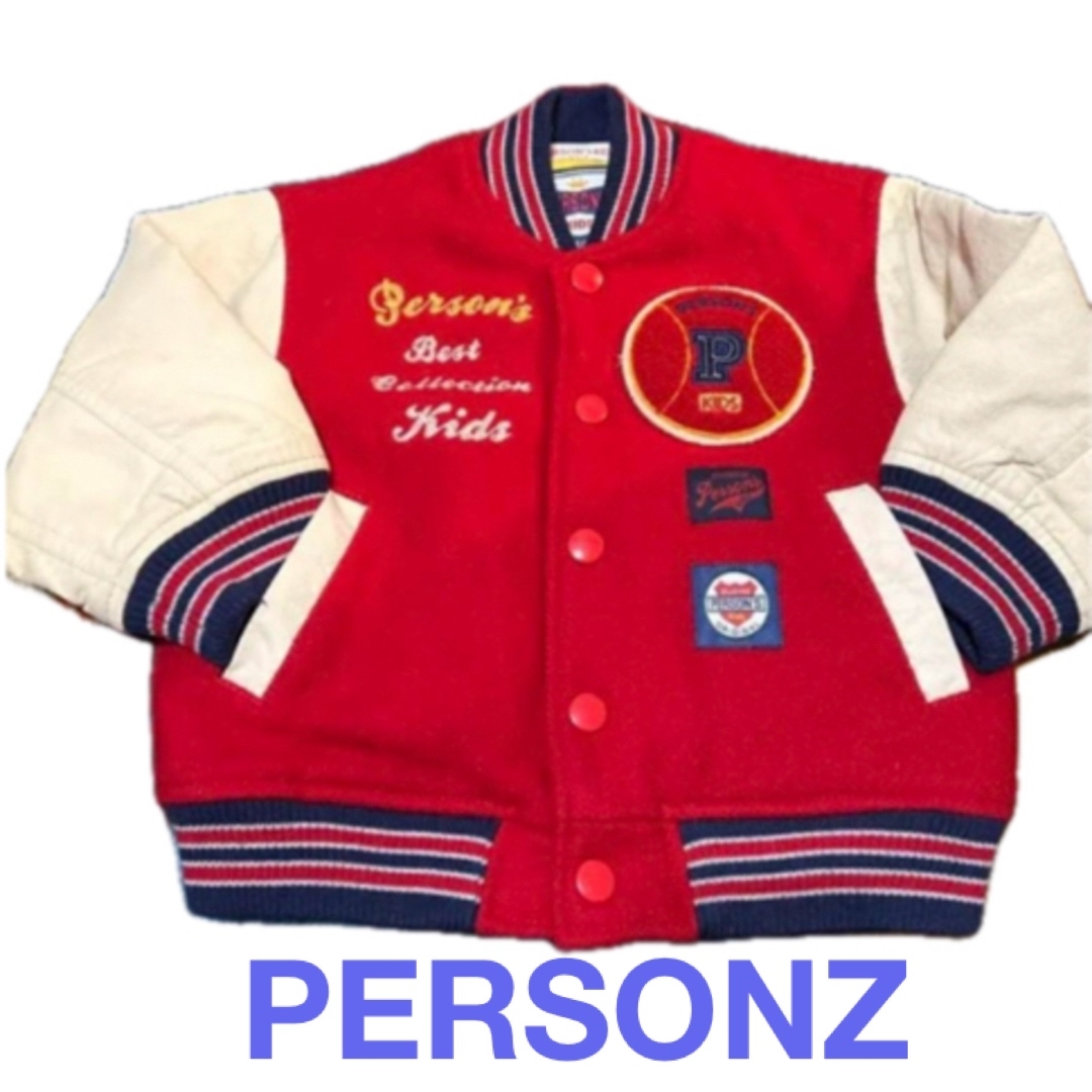 PERSON'S KIDS - PERSONZ☆スタジャン(90㌢)の通販 by FUKU PERSON'S KIDS - PERSONZ☆スタジャン(90㌢)の通販 by FUKU