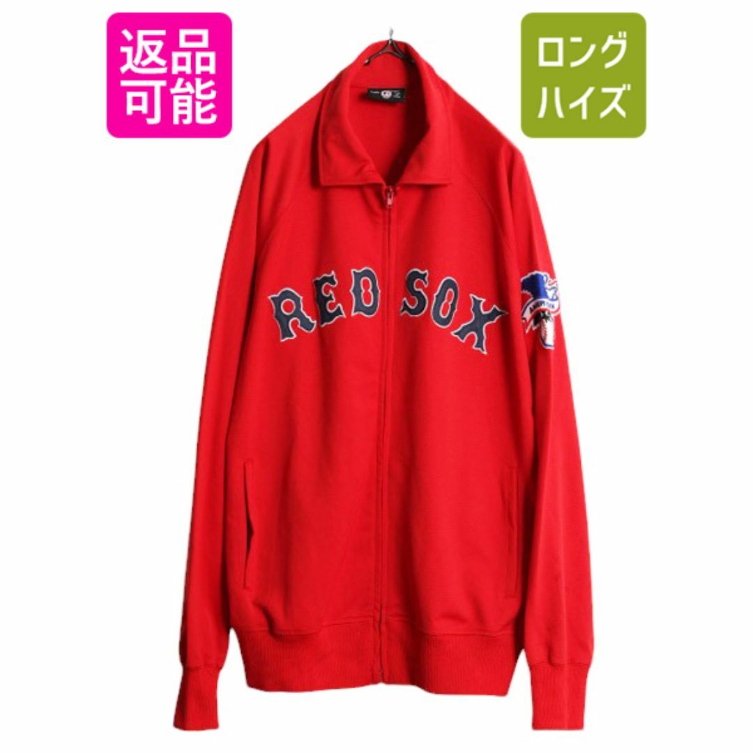 MLB オフィシャル Stitches レッドソックス トラック ジャケット MLB オフィシャル Stitches レッドソックス トラック ジャケット