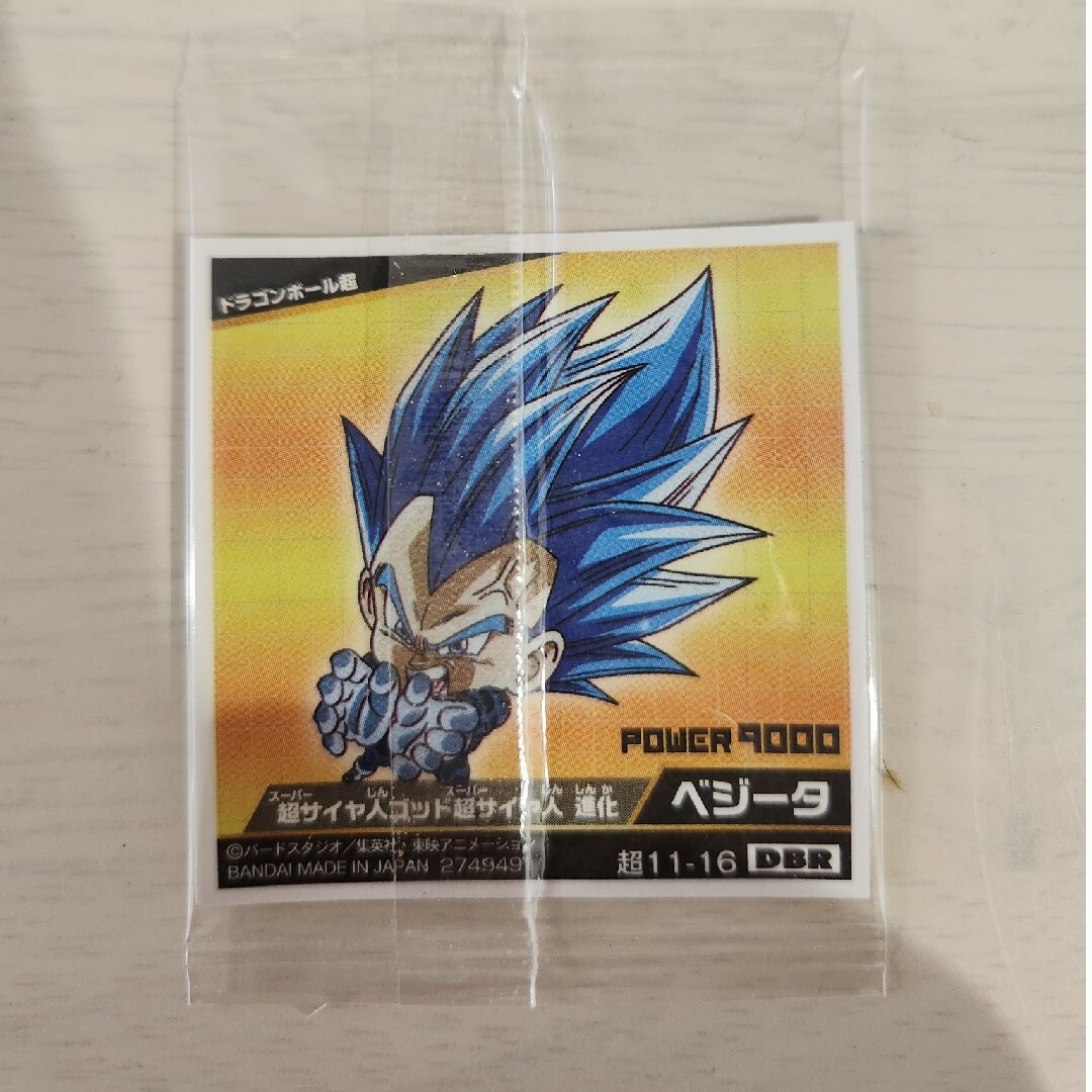ドラゴンボール - ドラゴンボール超戦士シールウエハース 11 ドラゴンボール - ドラゴンボール超戦士シールウエハース 11
