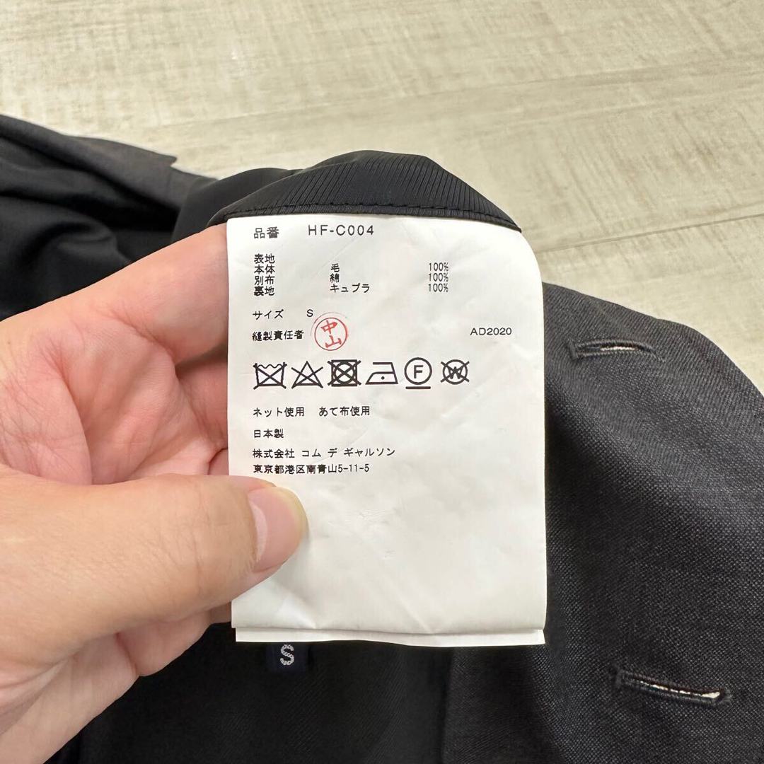 COMME des GARCONS HOMME - 20aw ギャルソン オム ウール ギャバ COMME des GARCONS HOMME - 20aw ギャルソン オム ウール ギャバ