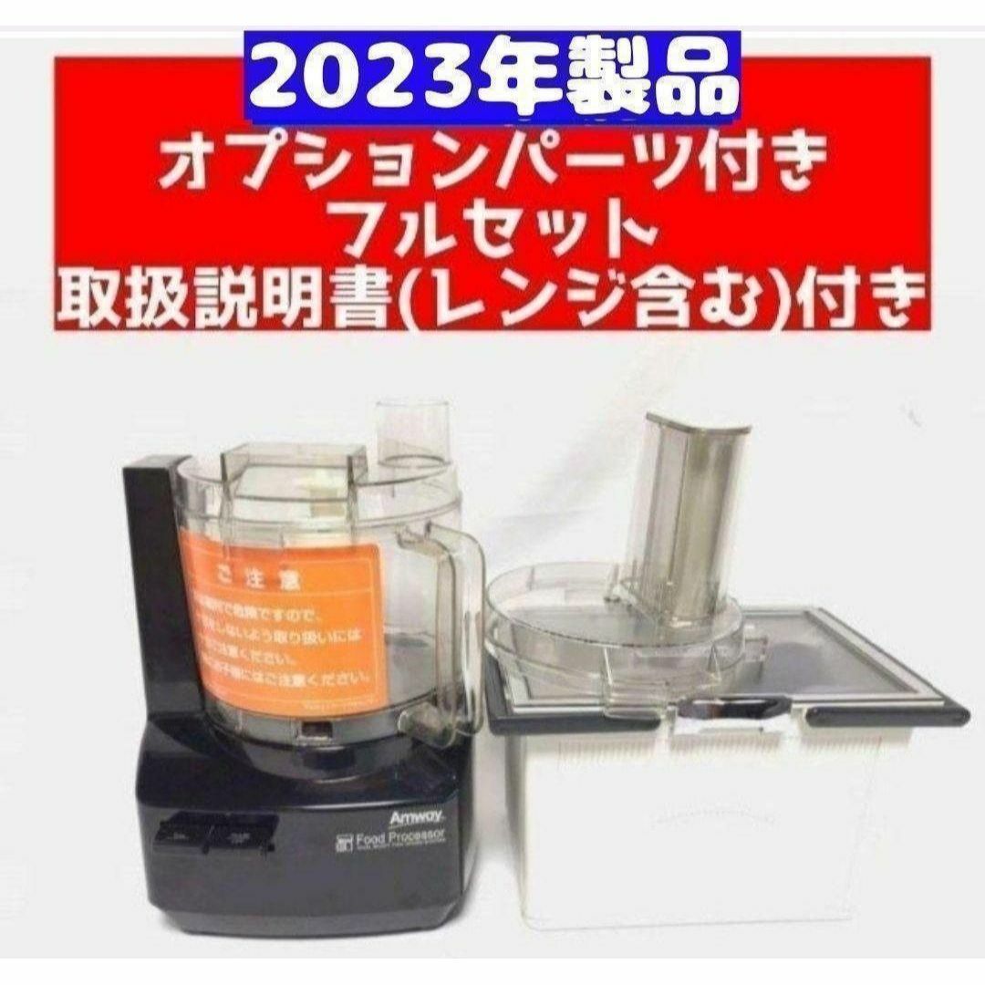 希少オールドバカラ Baccaratティアバー Tir Barタンブラー559g 希少オールドバカラ Baccaratティアバー Tir Barタンブラー559g
