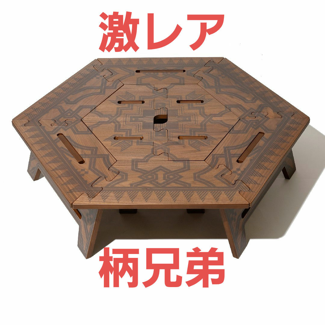 激レア】TheArthとグラインドロッジコラボヘキサテーブル てりゃ 激レア】TheArthとグラインドロッジコラボヘキサテーブル てりゃ