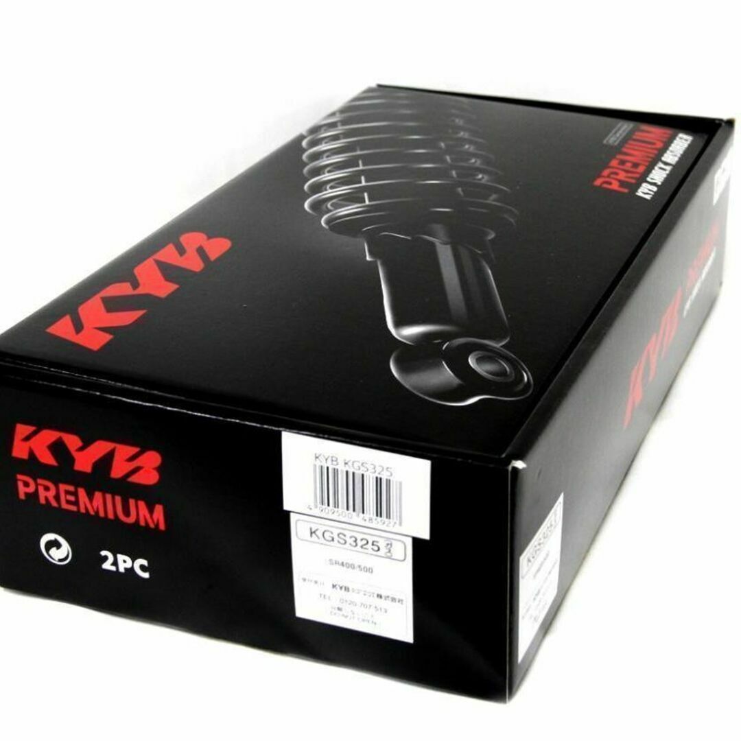 カヤバ KGS325(2本SET)リアサスペンションSR400・500/W650の カヤバ KGS325(2本SET)リアサスペンションSR400・500/W650の