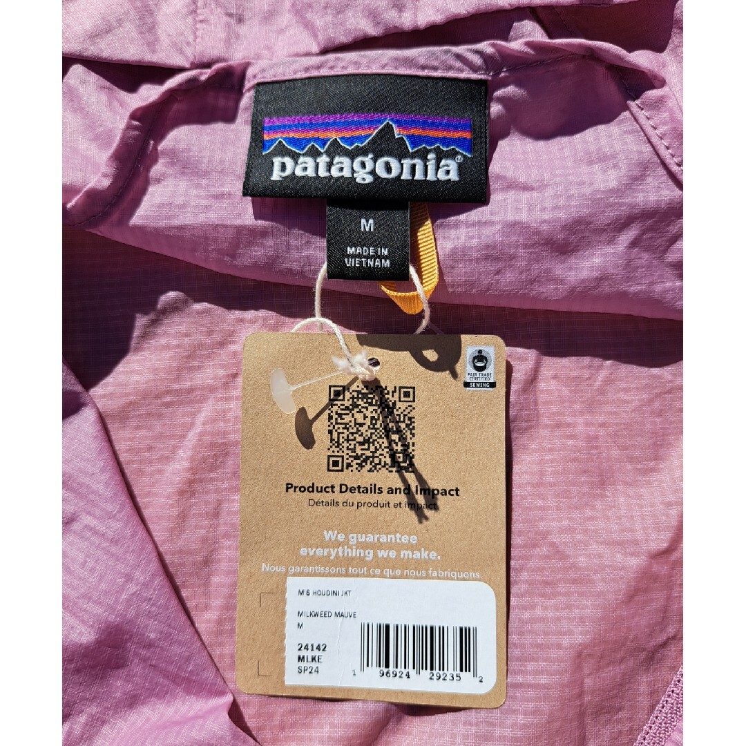 patagonia - パタゴニア Houdini Jkt M MLKE フーディニ 2024の patagonia - パタゴニア Houdini Jkt M MLKE フーディニ 2024の