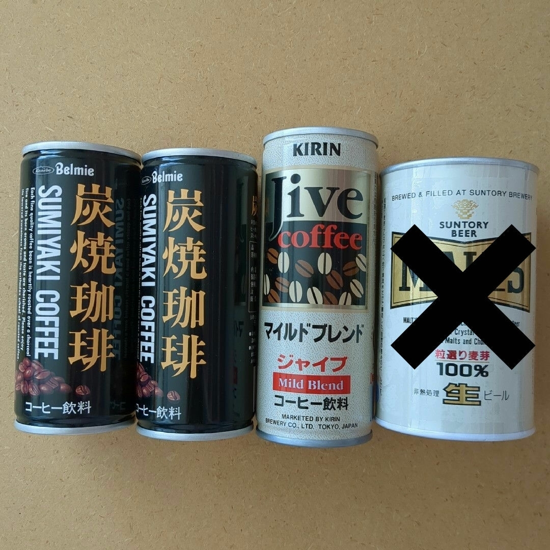 激レア、レトロ】 コーヒー缶 空き缶 見本缶 貯金箱 3缶セットの 激レア、レトロ】 コーヒー缶 空き缶 見本缶 貯金箱 3缶セットの