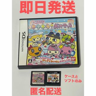ニンテンドーDS(ニンテンドーDS)のたまごっちのキラキラおみせっち　たまごっちのピチピチおみせっち　DS(携帯用ゲームソフト)