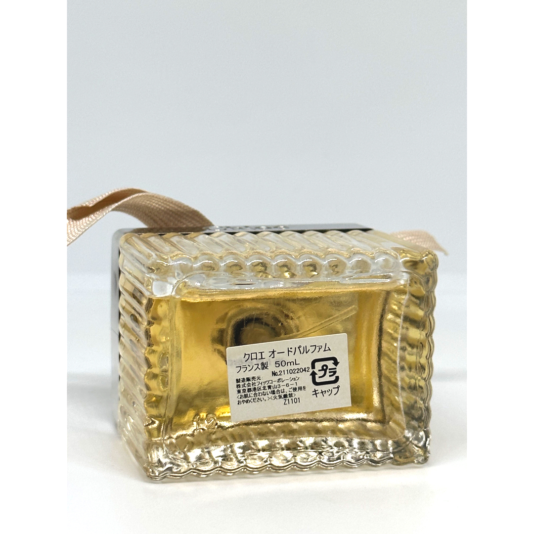 Chloe - クロエ オードパルファム CHLOE EAU DE PARFUM 50mlの Chloe - クロエ オードパルファム CHLOE EAU DE PARFUM 50mlの