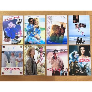 映画パンフレット 8冊まとめ売り(アート/エンタメ)