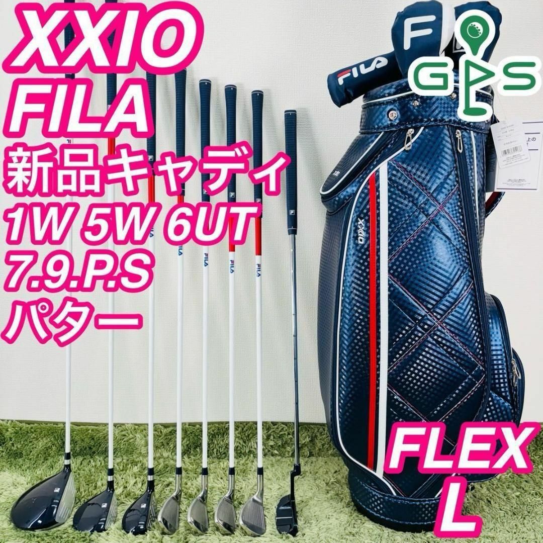 1【レディースセット】初心者オススメ 8本 FLEX L 1【レディースセット】初心者オススメ 8本 FLEX L