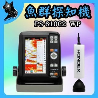 ホンデックス(HONDEX)の釣り女子必見！ 初心者でも簡単！ ✨ホンデックス PS-610C2 魚群探知機✨(その他)