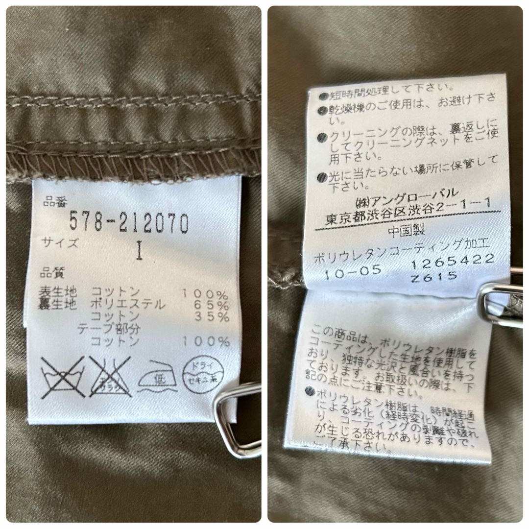 MHL. - MHL. マーガレットハウエル モッズコート カーキ フード MHL. - MHL. マーガレットハウエル モッズコート カーキ フード