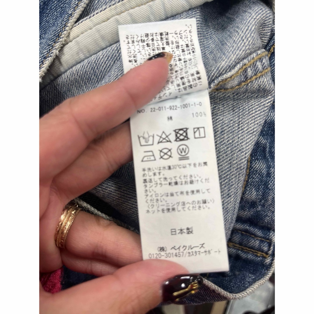 plage｜《追加》デニムジャケット | Rakuten Fashion(楽天