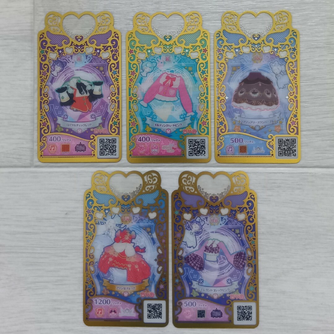 ワッチャプリマジ!カードの通販 by さやか's shop|ラクマ ワッチャプリマジ!カードの通販 by さやか's shop|ラクマ