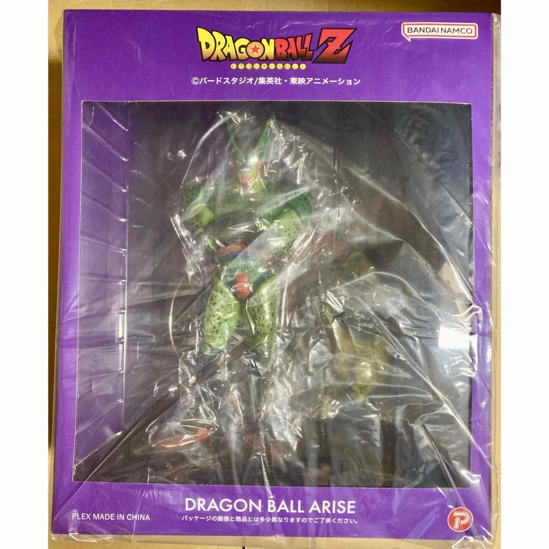 ドラゴンボールアライズ セル 第二形態 通販限定特典付き ドラゴンボールアライズ セル 第二形態 通販限定特典付き