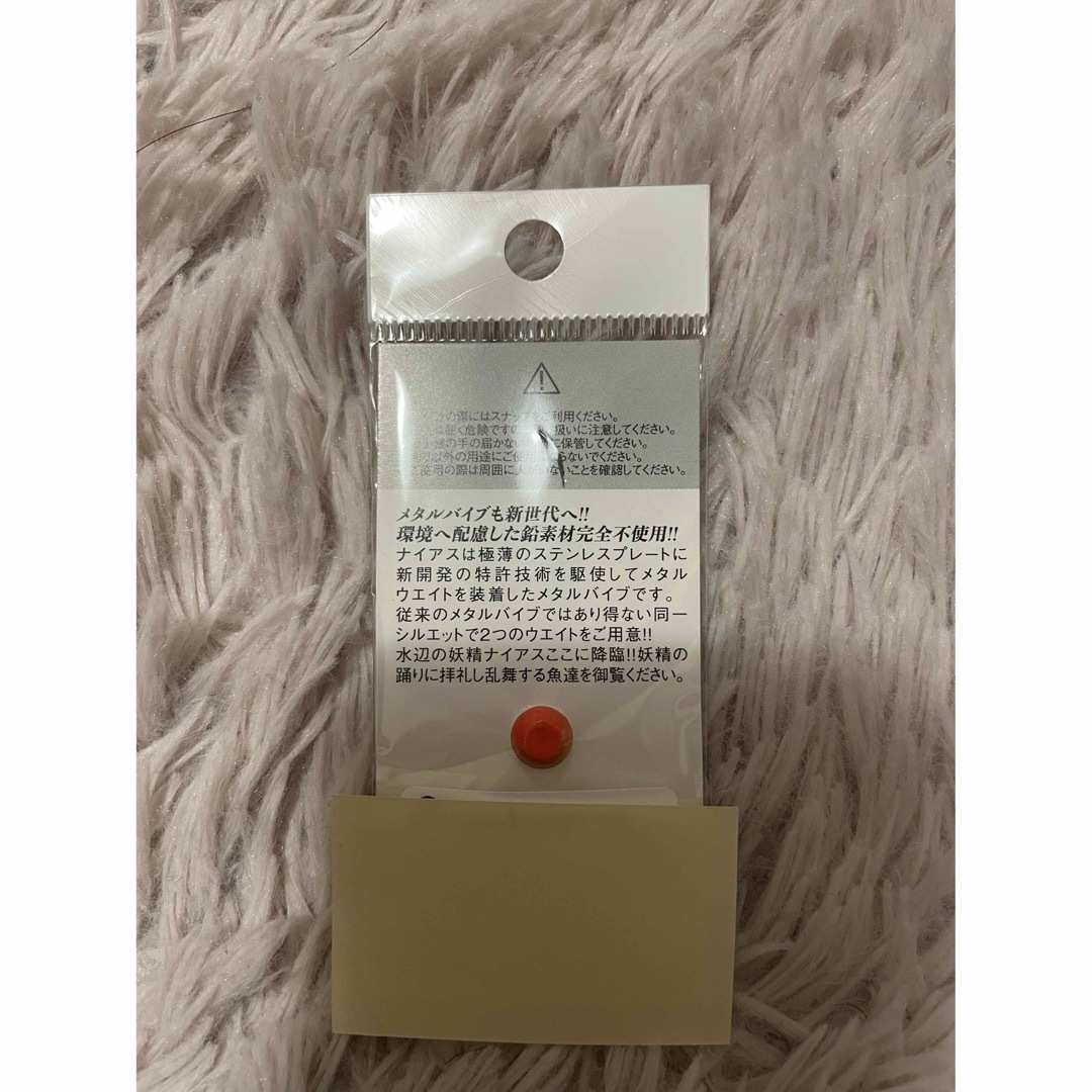 FPBルアーズ ナイアス3g アカミスキーの通販 by けい shop|ラクマ FPBルアーズ ナイアス3g アカミスキーの通販 by けい shop|ラクマ