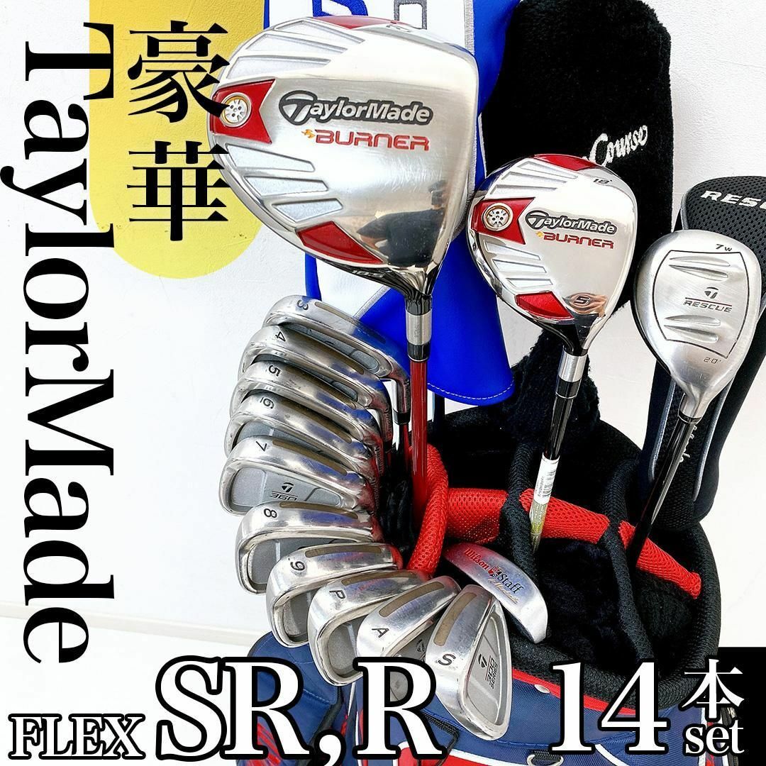TaylorMade メンズ ゴルフクラブセット (ゴルフクラブ TaylorMade メンズ ゴルフクラブセット (ゴルフクラブ