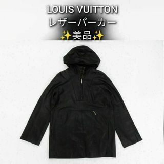 ヴィトン(LOUIS VUITTON) パーカー(レディース)の通販 70点 | ルイヴィトンのレディースを買うならラクマ