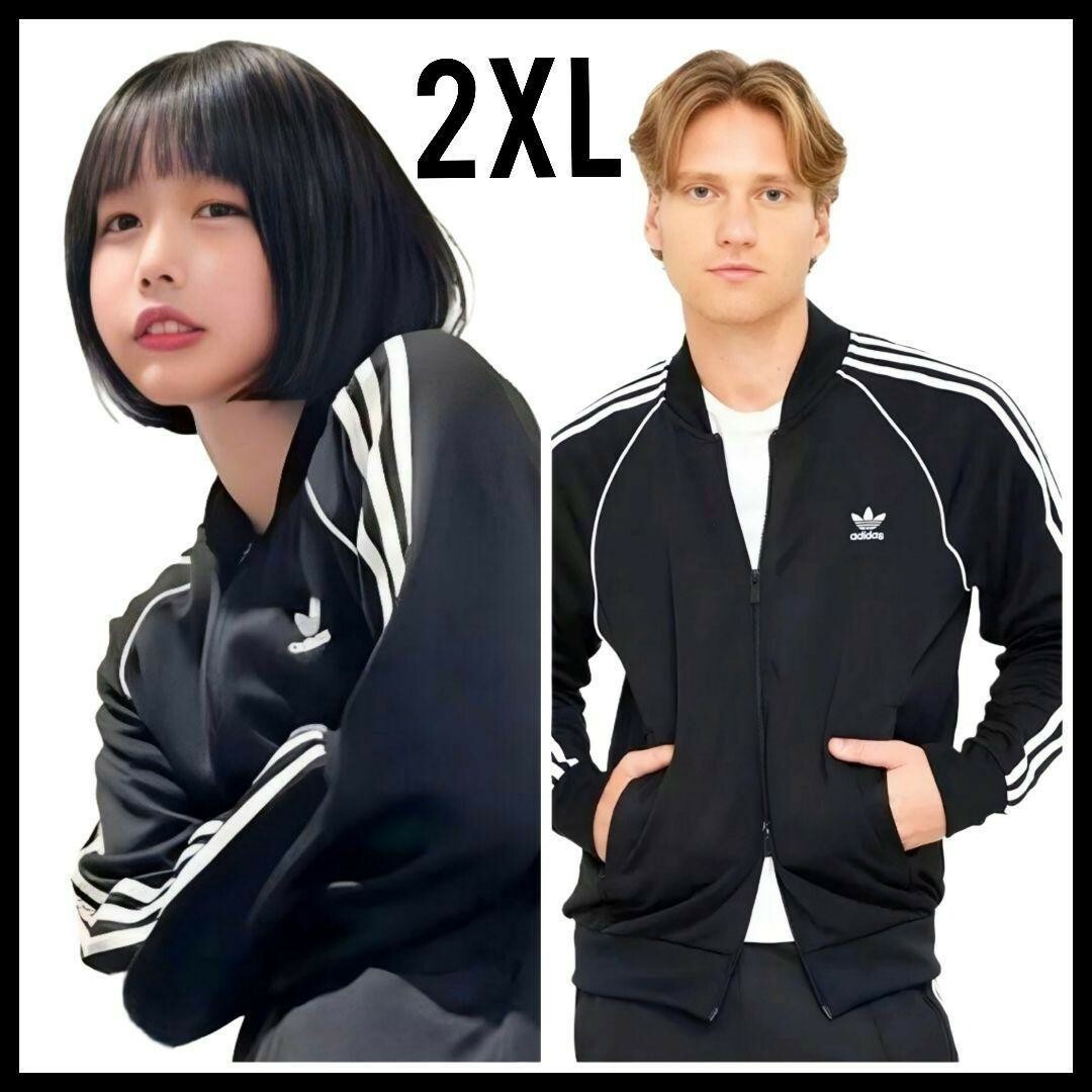 adidas track jacket vintage あのちゃん 小松菜奈 - トップス adidas track jacket vintage あのちゃん 小松菜奈 - トップス