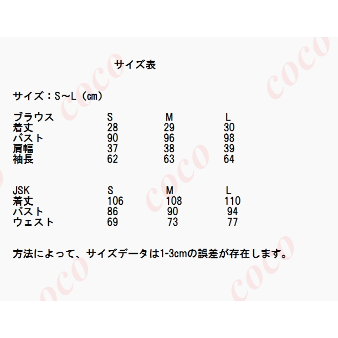 オリジナル lolita 日常 ゴシック 暗黒系 ロリータセット L356