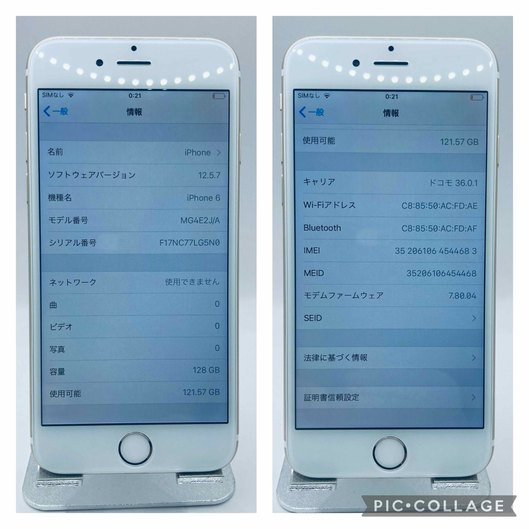 液晶新品》 iPhone6 ゴールド 128GB docomo 新品電池 液晶新品》 iPhone6 ゴールド 128GB docomo 新品電池
