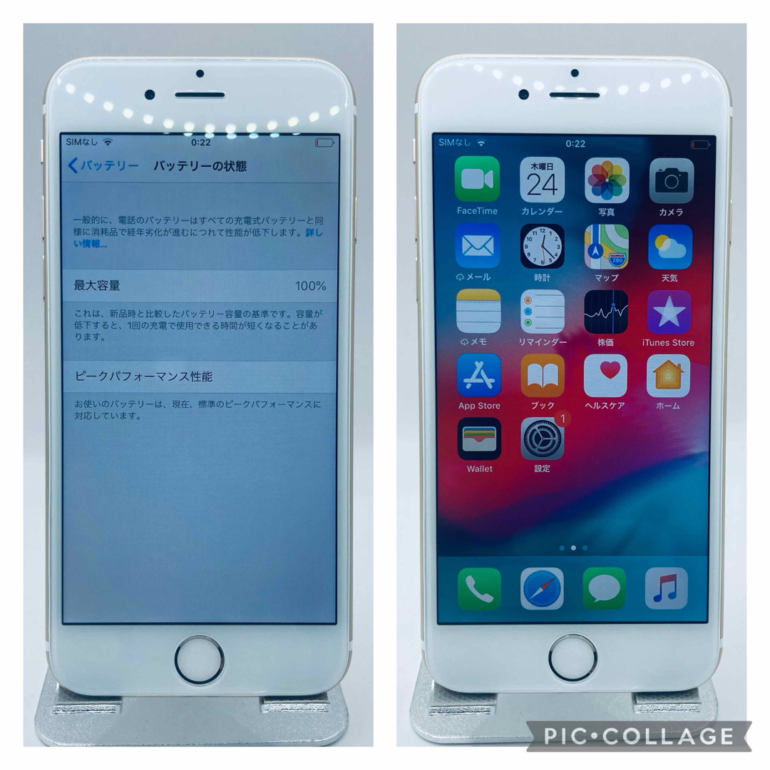 液晶新品》 iPhone6 ゴールド 128GB docomo 新品電池 液晶新品》 iPhone6 ゴールド 128GB docomo 新品電池