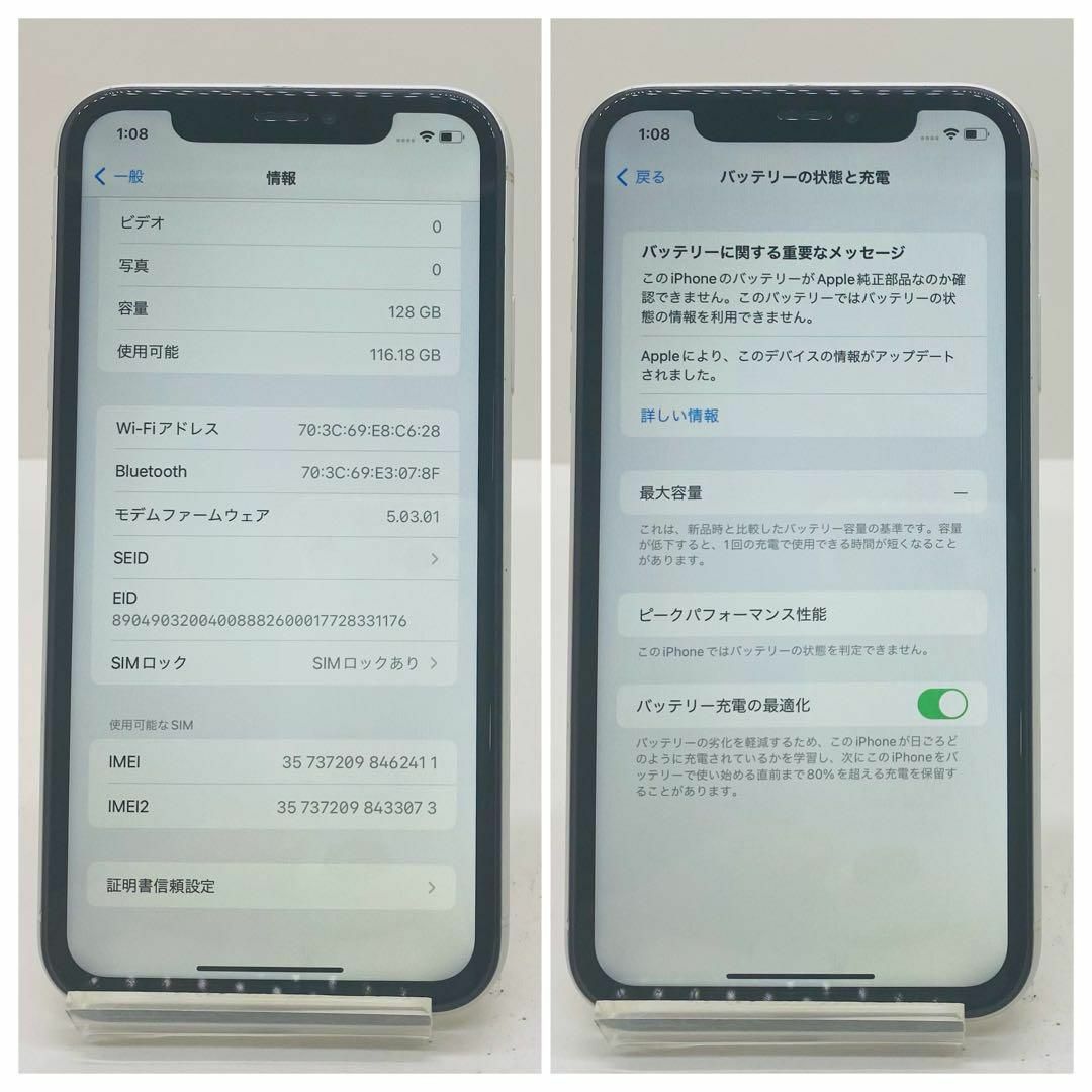 大人気】iPhoneXr ホワイト 128GB SIMフリー 本体 100% 大人気】iPhoneXr ホワイト 128GB SIMフリー 本体 100%