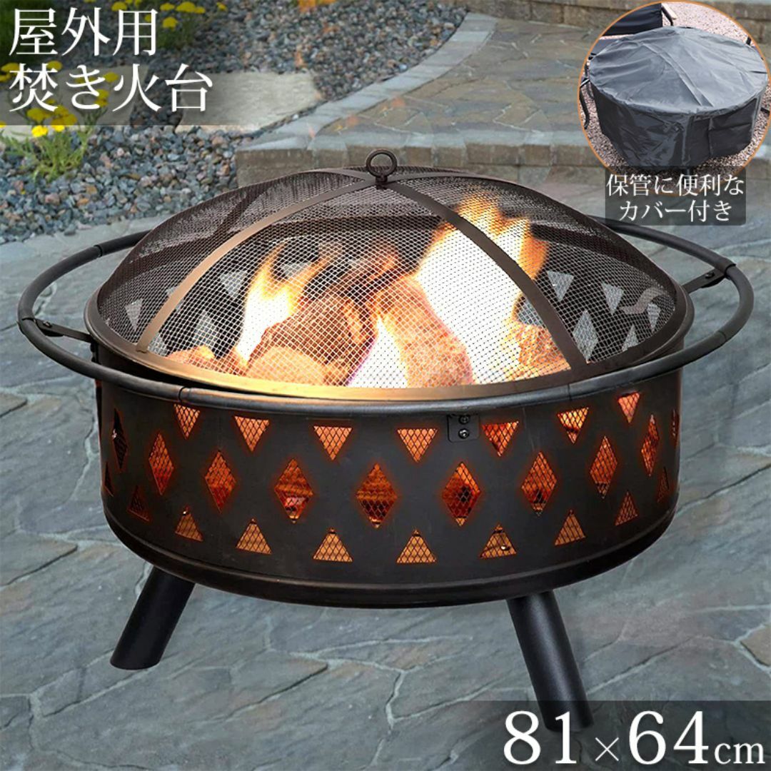 焚き火台 蓋付き 大人数用 キャンプ バーベキューコンロ 屋外 TB-44 焚き火台 蓋付き 大人数用 キャンプ バーベキューコンロ 屋外 TB-44