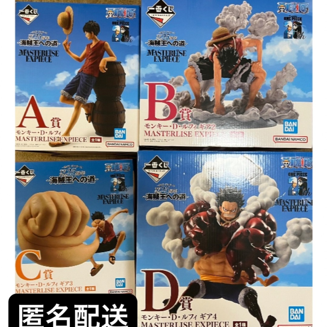 セミコンプ A賞 B賞 C賞 D賞 箱のみ】一番くじ ワンピース TV セミコンプ A賞 B賞 C賞 D賞 箱のみ】一番くじ ワンピース TV