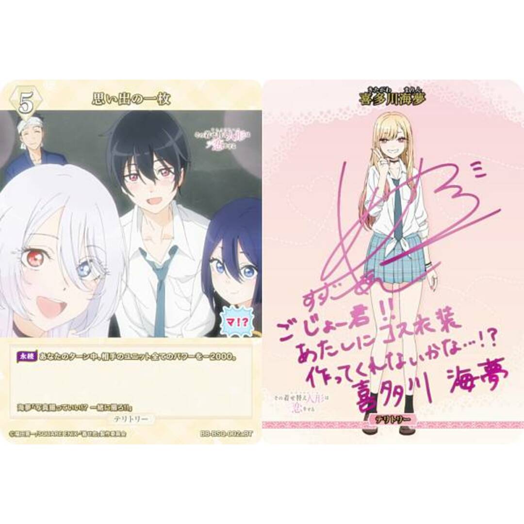 ピンク箔サイン/パラレル】ビルディバイドTCG ブライト BB-BSQ ピンク箔サイン/パラレル】ビルディバイドTCG ブライト BB-BSQ
