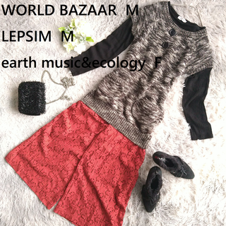 earth music & ecology - WORLD BAZAAR　LEPSIM　earth　ゆったり　カジュアルコーデ　