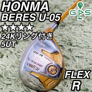 すぐったレディース福袋 本間ゴルフ メンズ 24金リング 星4 4S U-05 ベレス ホンマ - クラブ