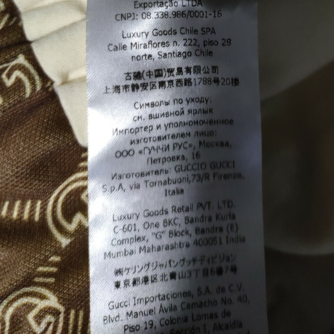 GUCCI - GUCCI GG柄 ジャージ ジャケット グッチ XXS 平手友梨奈 GUCCI - GUCCI GG柄 ジャージ ジャケット グッチ XXS 平手友梨奈